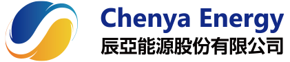 辰亞能源ChenyaEnergy