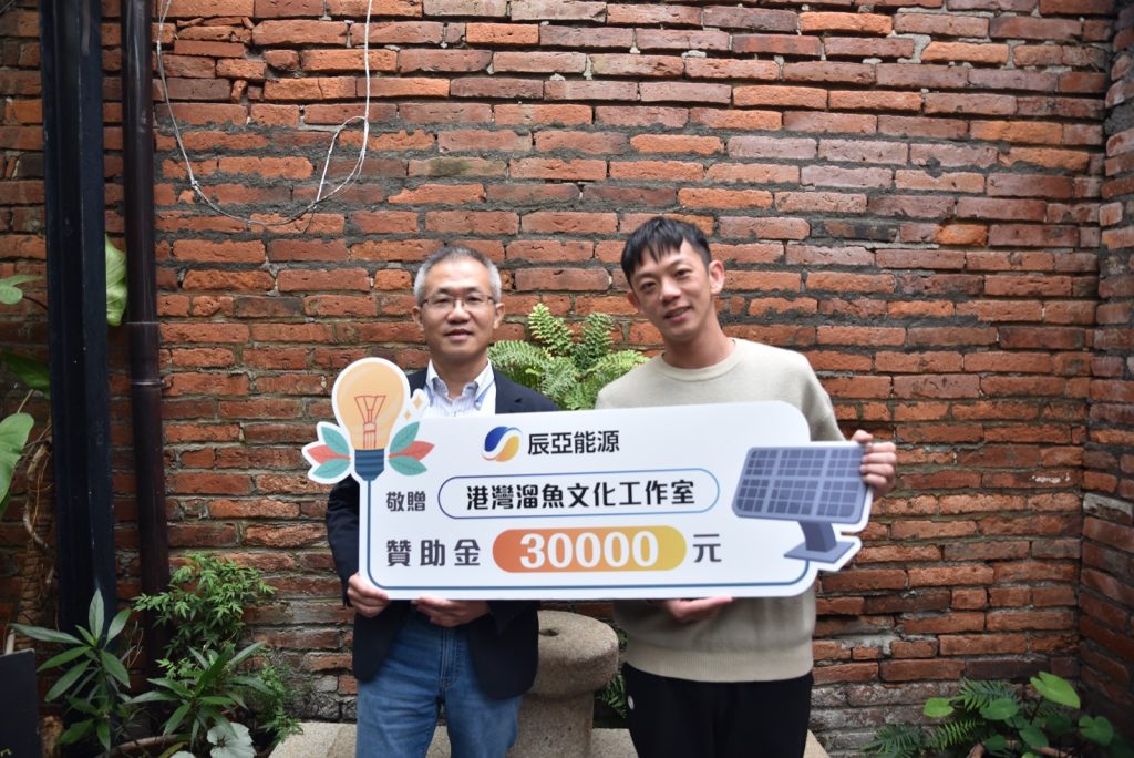 送暖台南、彰化6公益團體 辰亞能源捐贈關懷金深化在地共榮